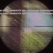 Crash Wallbang Cod4