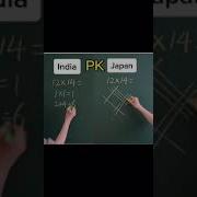 India Vs Japan Mathematics Challenge