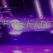 Mirella Löytää Mut TXDO Remix