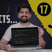 Objects In Javascript Part 2 In Hindi Chai Aur Javascript