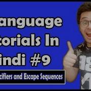C Format Specifiers And Escape Sequences With Examples C Tutorial In Hindi 9
