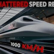 Forget Hyperloop This Is The Fastest Train EVER