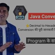 Decimal To Hexadecimal In Java Java Convert Decimal To Hex How To Convert Decimal To Hexadecimal