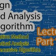 DAA Lecture 3 Part 1 Analysis Of Non Recursive Analysis By Set Up Summations Growth Rate