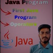 JAVA COURSE PART 5 First JAVA Program With Arithmetic Operator