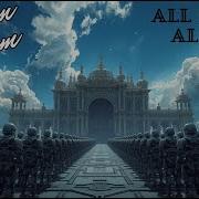 Gurcan Erdem All Of Us Alone