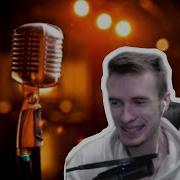 Zakviel Караоке Винтаж Роман 3
