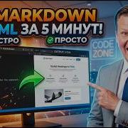 How To Convert Markdown To HTML Using Claude AI Simple Vibe Coding