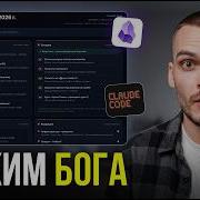 Дашборд поверх Claude за ОДИН вечер Как собрать Agentic OS