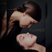 PLAMEN Ой вы цыгане 2020