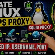 Create Your Own Linux IP Proxy Server HTTPS PROXY Custom Username Port Squid Proxy