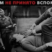 Чем занимались немецкие женщины пока их мужья воевали