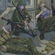 Nightcore A Light Flashes In The Dark Мелькает огонёк во тьме