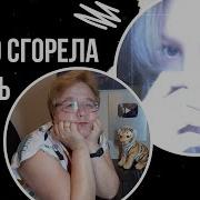РЕАКЦИЯ МАМЫ НА Shadowraze Холод
