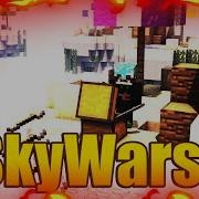ПЛАГИН SkyWars X НОВЫЙ СЕРВЕР Minecraft Plugins 2