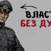 ТЫ ДЕСПОТ И ЭТО ВСЯ ТВОЯ ЖИЗНЬ