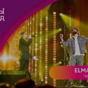 Elman Mona Черная любовь Звёзды Востока