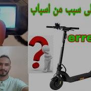 اصلاح مشكل Error 3 سب من اسباب هدا المشكل تعرف عليه