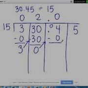 5th Grade Decimal Division Box Method