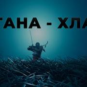 КАТАНА ПЕРЕОЦЕНЕНА РАЗБОР ЯПОНСКОГО ОРУЖИЯ