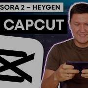 Я офигел от AI в CapCut генерация видео аватары и перевод на языки мира с липсинком