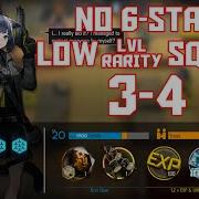 明日方舟 Arknights 3 4 Low Lvl Rarity Squad Arknights Strategy