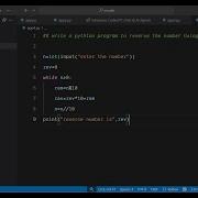 How To Reverse Digits Of A Number Using While Loop In Python GATE Interview Placement Practice