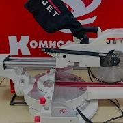 Торцовочная пила с протяжкой JET JSMS 10L Б У продажа 16990