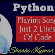 Playing Song Through Playsound Module