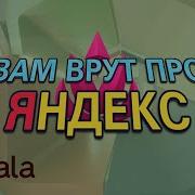 Scala And Kotlin Vs Java At Yandex Conversation With A Scala Kotlin Backend
