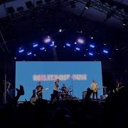 Militarie Gun Do It Faster Live Bonnaroo 24