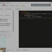 Two Sum Solution In Python LeetCode Problem 1