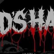 God S Hate Live Trip Six 12 5 2021