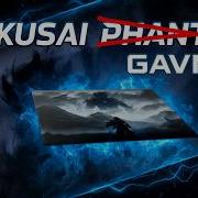 НЕ ПОКУПАЙ TEKKUSAI PHANTOM