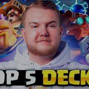 THE 5 BEST DECKS TO REACH ULTIMATE CHAMPION