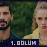 Hudutsuz Sevda 1 Bölüm