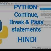 Continue Break And Pass Statements In Python HINDI