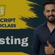 JavaScript Tutorial In Hindi 43 Hoisting Explained Var Vs Let Vs Const Interview Questions