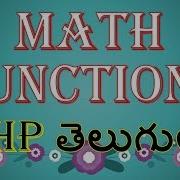 Math Functions In PHP In Telugu Kotha Abhishek