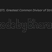 157 Leetcode 1071 Greatest Common Divisor Of Strings JAVA
