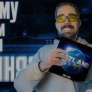 АНАЛИЗ АЛЬБОМА BRATLAND СМЫСЛ В ТРЕКАХ MACAN