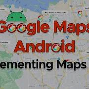 Implementing Google Maps On Android