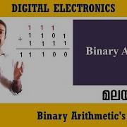Lecture 18 Binary Addition മലയ ളത ത ൽ Digital Electronics