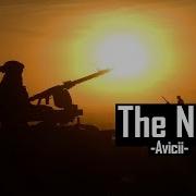 Avicii The Nights