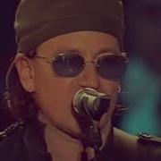 U2 HD BONO ONE MODENA