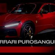 The Ferrari Purosangue Is Presented At The Teatro Del Silenzio