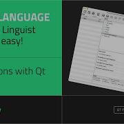 Создание файлов перевода Перевод с помощью Qt 2