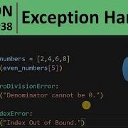 Учебник Python 38 Обработка исключений с помощью блока Try Except в Python