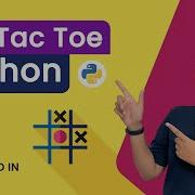 Tic Tac Toe Python How To Code Tic Tac Toe In Python Great Learning