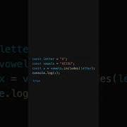 How To Use The Includes Method In JavaScript